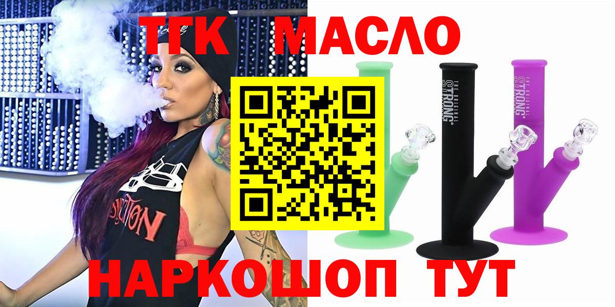 Дистиллят ТГК концентрат Кирово-Чепецк