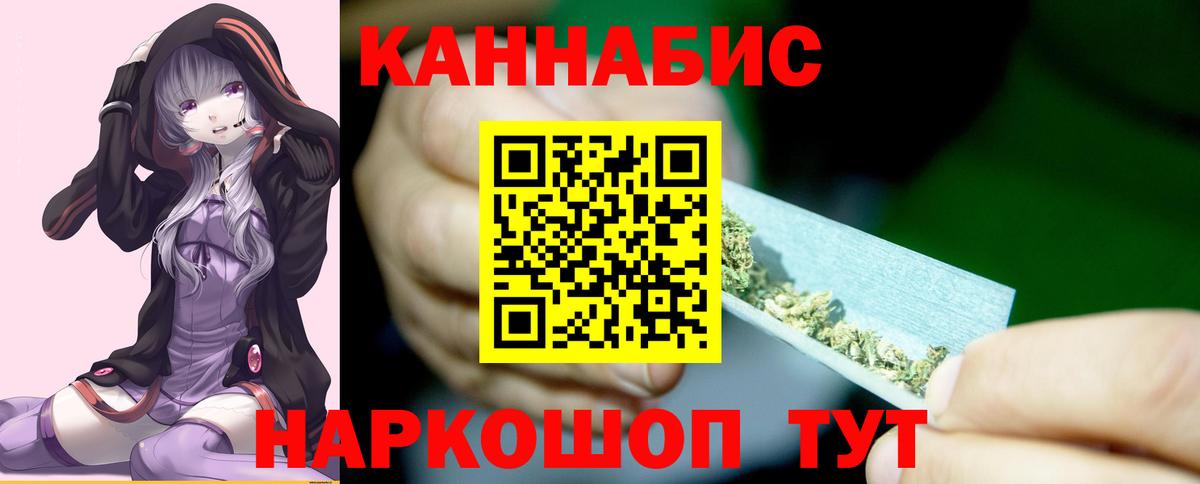 Кирово-Чепецк  Каннабис Ganja  Вход с VPN  Канабис OG Kush  Бошки Шишки LSD WEED  МАРИХУАНА Bruce Banner 
